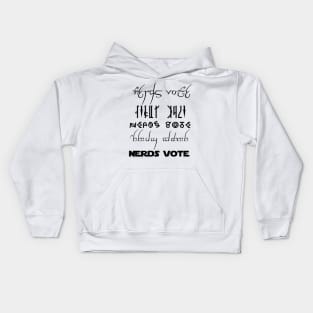 NV/NVRD Kids Hoodie